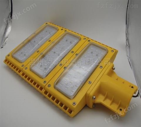 高品质模组灯厂家；HRT93-150WLED防爆灯