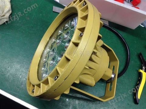 GF9015-20W防爆LED灯 装置LED防爆灯