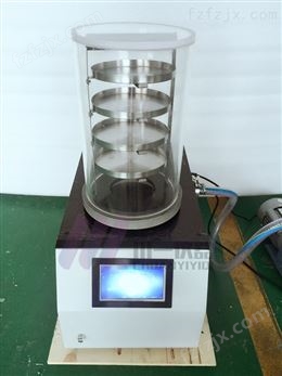 医用冷冻干燥机FD-1A-50小型低温冻干机