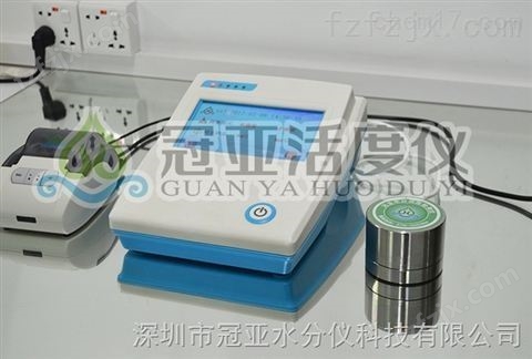 水分活度检测方法-糠麸饲料活度测量仪