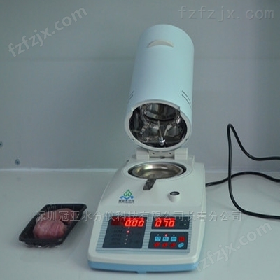 胶囊水分活度测定仪及冰点下降法