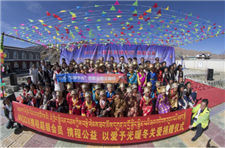 MQD携手携程超级会员，暖冬关爱藏族聚居区行