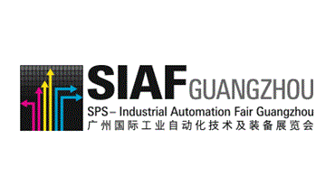 广州*工业自动化技术及装备展览会