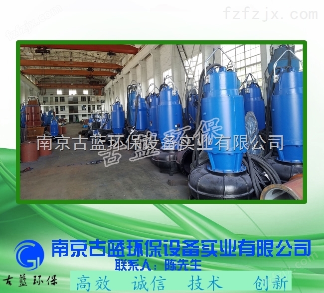 南京轴流泵 大流量污水处理设备 水循环用泵
