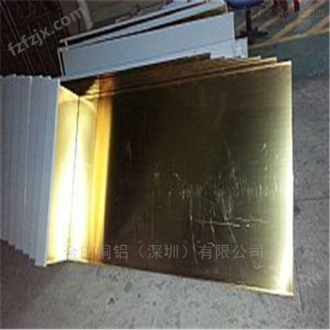 高精密H59铜板 C3604黄铜板、12mm光亮铜板