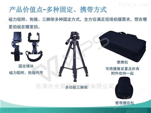 海洋王JW7117多功能防爆摄像照明装置