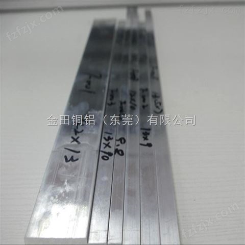 铝条、7075铝扁条 6061环保铝方排/导电铝排