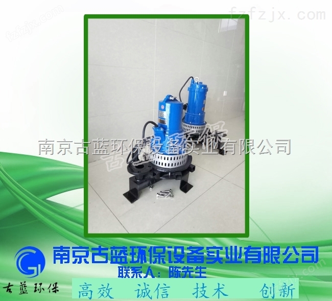 南京古蓝2.2KW增氧曝气机 潜水新式离心曝气