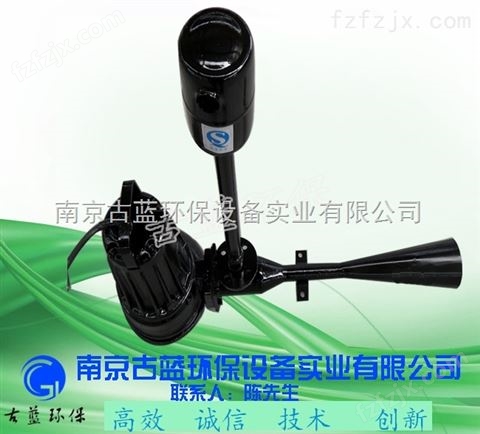 南京厂家QSB3 深水曝气机 自耦式射流曝气