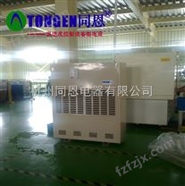 广东省工业除湿机 抽湿机,除湿专业高效