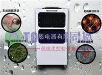 杭州工业除湿机 抽湿机,除湿专业高效