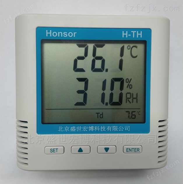 工业485通讯温湿度传感器